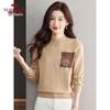 Yu Zhaolin Women's Casual Long Sleeve Knit Sweater
