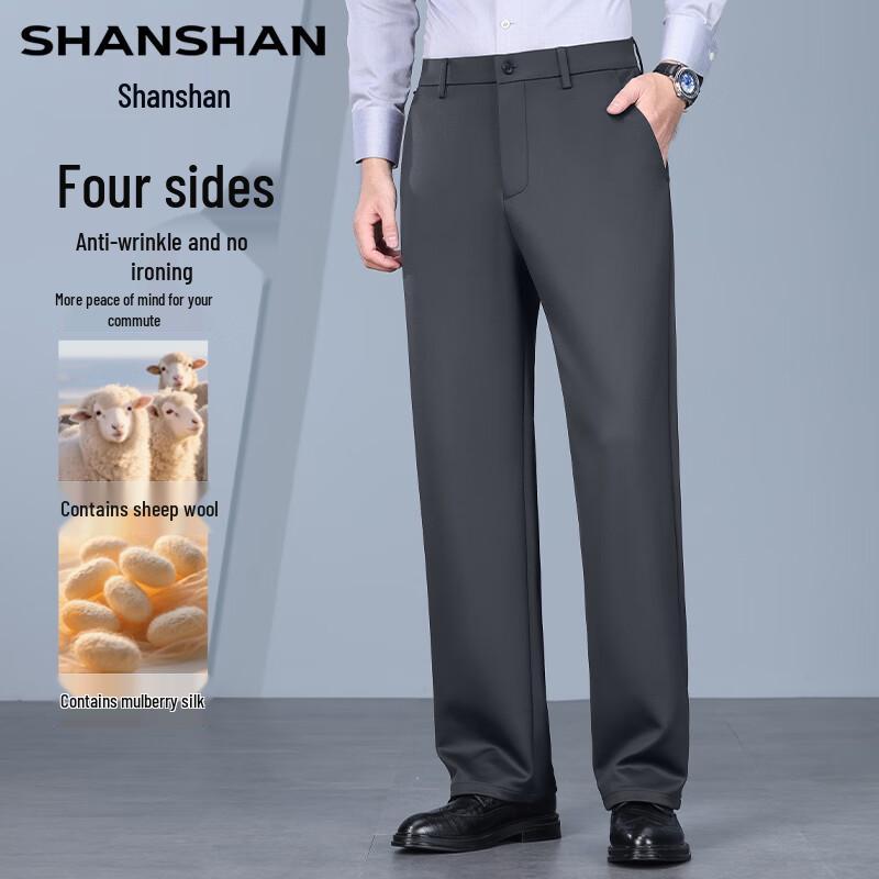 Мужские термобрюки FIRS из смесовой шерсти и шелка, прямые, для бизнеса