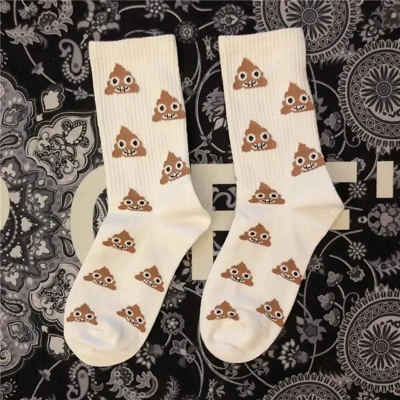 Мужские носки Счастливая какашка Смешные Милые Мультяшные Короткие Носки Харадзюку Хлопковые Носки Милые Модные Женские Носки с Какашкой Свадебный Подарок