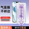 Подходит для Apple 11promax закаленное стекло iphone11 пленка для мобильного телефона 11 новая пылезащитная высокая четкость полноэкранная противоударная 11