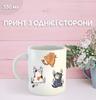 Mug Kittens with Print Ceramic Cup Cat 330 Ml