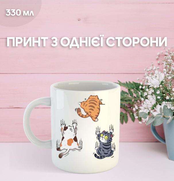 Кружка Котики с принтом керамическая чашка Cat 330 мл