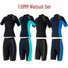 Комплект мужского и женского гидрокостюма толщиной 1,5 мм для защиты от холода и тепла - Фридайвинг и сноркелинг
