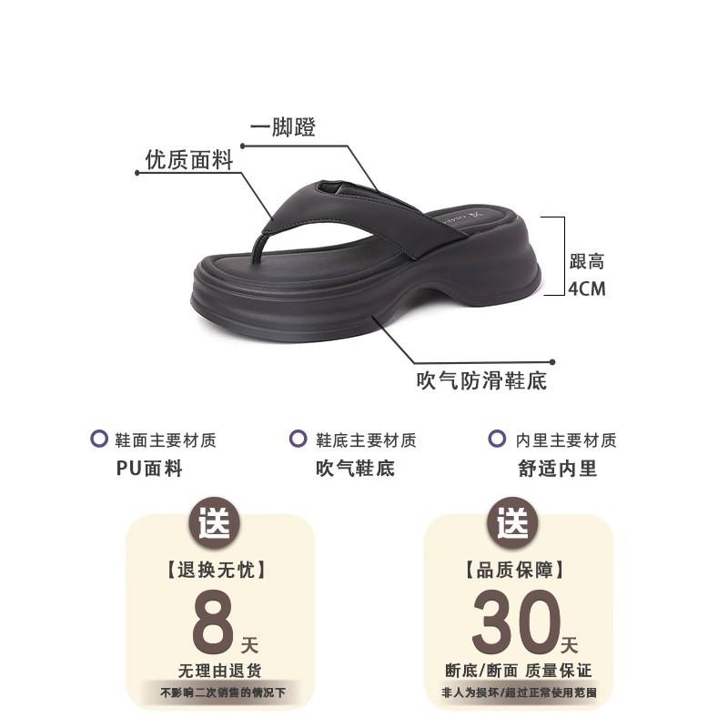 Шлепанцы женские лето 2025 новые уличные на толстой подошве модные уличные нескользящие приморские пляжные сандалии шлепанцы с перемычкой