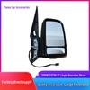 Совместимая сборка зеркала заднего вида для старого 901/нового 906 Mercedes-Benz Sprinter