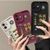 Парная персональная подставка для чехла мобильного телефона iphone16pro Apple 15 противоударная 14 текстовая 13promax новая 12x