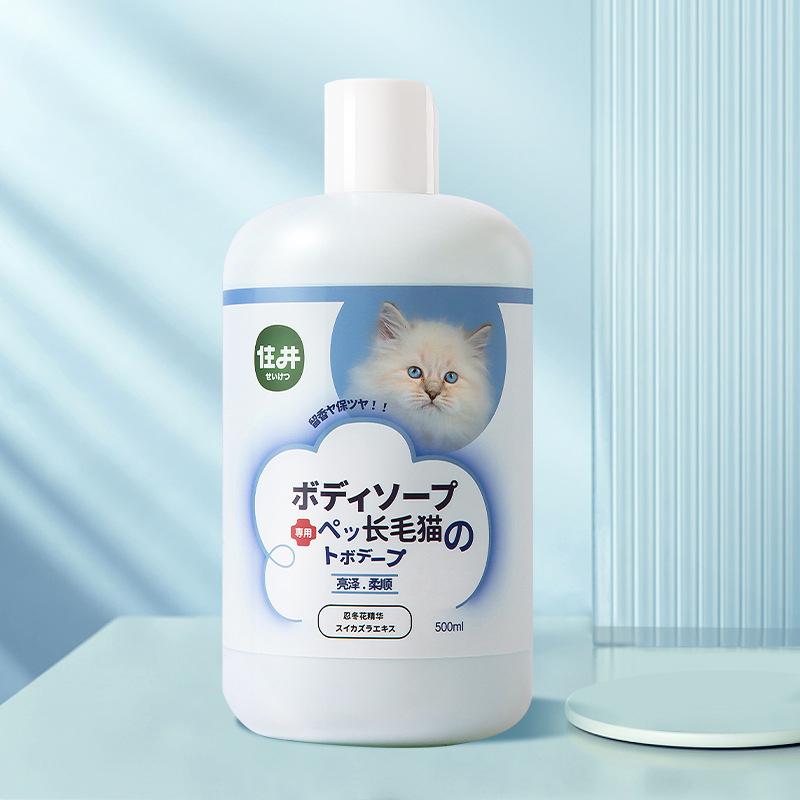 Кошачий гель для тела Кошачий гель для тела Детский кошачий дезодорант для мытья тела Шампунь Шампунь Товары для кошек