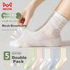 MiiOW Mesh Women's Socks, Summer Odor-Resistant Mid-Calf Socks, Lightweight Breathable Jacquard Edge Versatile Cotton Socks, 5 Pairs Pack