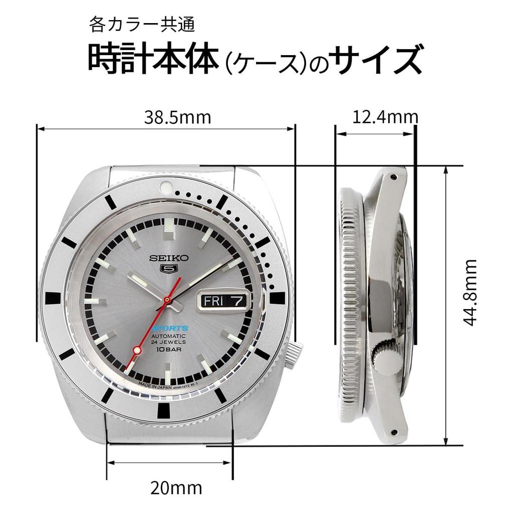 Seiko 5 SPORTS автоматические механические часы Heritage Design Reprint Limited Model Five Sports Made in Japan SRPL05 Silver x Black Overseas Model [Seiko]