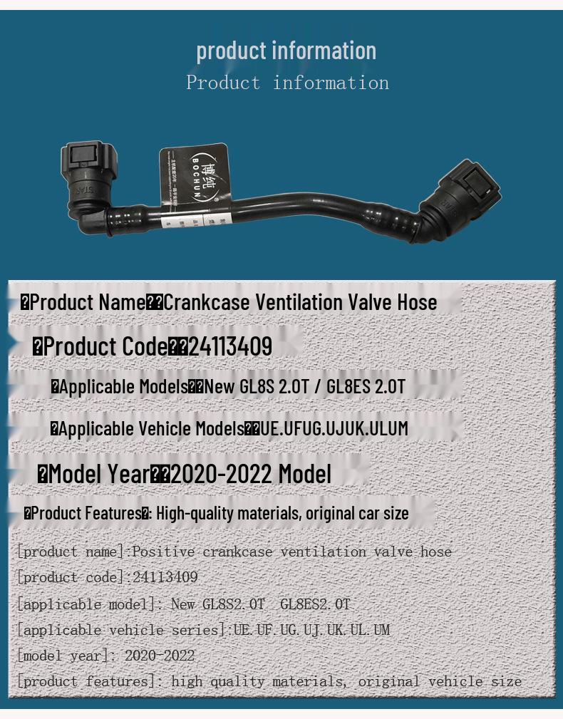 Compatible Crankcase Vent Hose for Buick New GL8S/ES 2.0T Engine Valve Cover