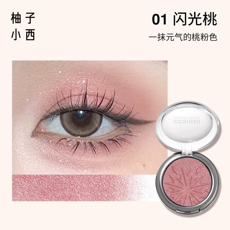 Ccsheer Yuzu Xiaoxi Multi-Use Powder Diamond Glitter Single Color Eyeshadow Blush Highlighter Powder for Brightening and Contouring