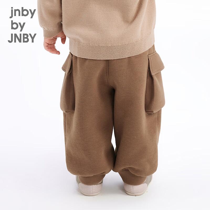 jnby by JNBY Toddler Casual Jogger Pants