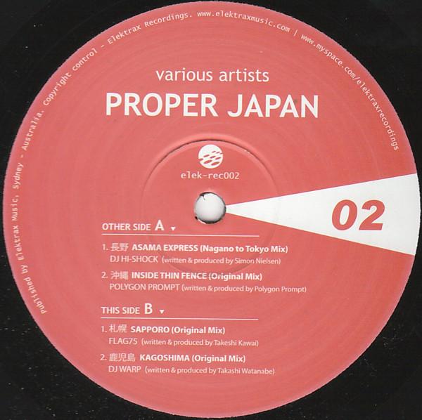 12inch Record VARIOUS - Proper Japan ELEKREC002 Elektrax Record 2009 Australia Dance & Electronica Used