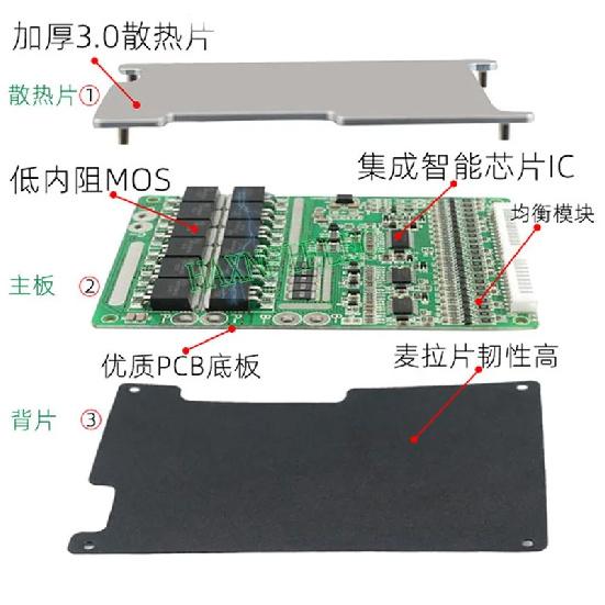 13S 48V 15A 20A 25A 30A 35A 40A 50A BMS Плата защиты литий-ионной батареи (тройная литиевая) Контроль температуры Для электромобиля Велосипеда
