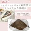 Harujio Ita Small Shoulder Mini Ita Oshikatsu Available in and Popular Bag for Oshikatsu Bag, Bag, Bag, Bag, Black, White, Silver, Cute, Stylish,