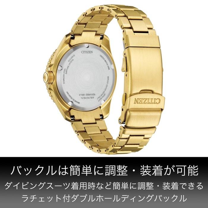[CITIZEN] ProMaster Marine Eco-Drive Дайверские 200м BN0262-59W