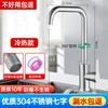 wall-mounted hot & cold l-shape faucet