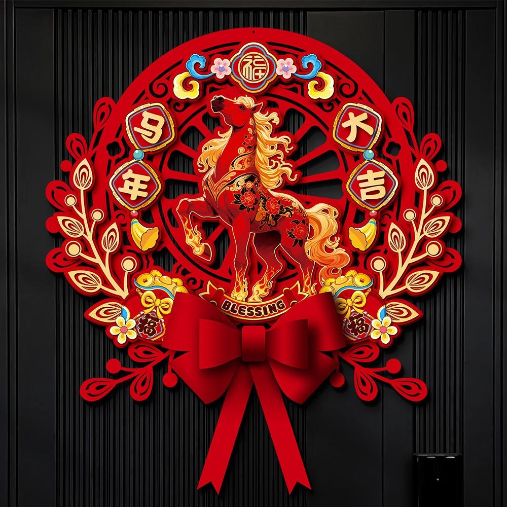 Traditional 2026 Horse Year Door Sticker Chinese Fu Character Sticker  Spring Festival