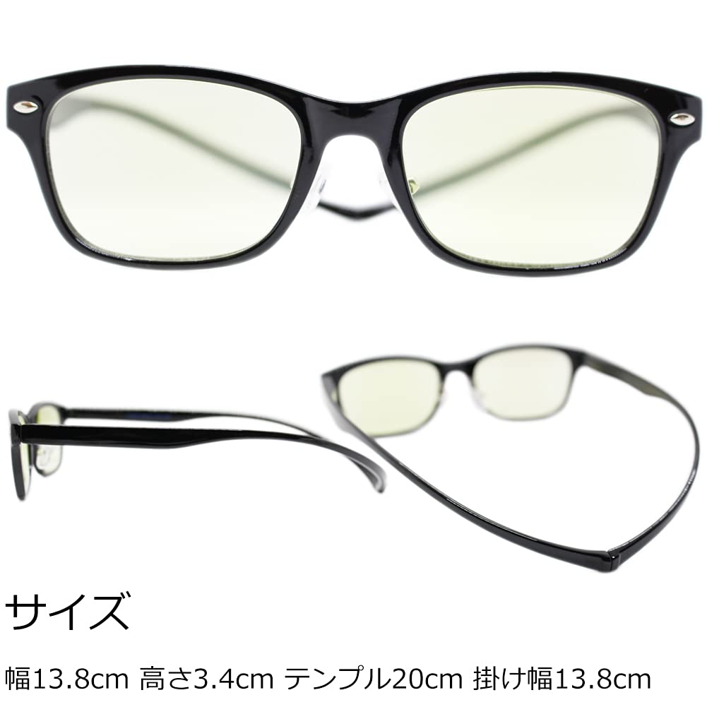 Очки для чтения с синим светом Sabae, производитель, высокоэффективные, ближние инфракрасные, для мужчин и зеленые [Eight Tokyo] Очки, подвесные, вырезанными, линзами,