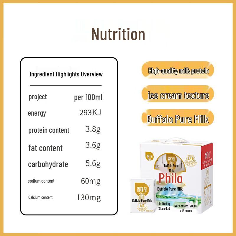Baifeilao High Protein Buffalo Pure Milk (12 x 200ml)