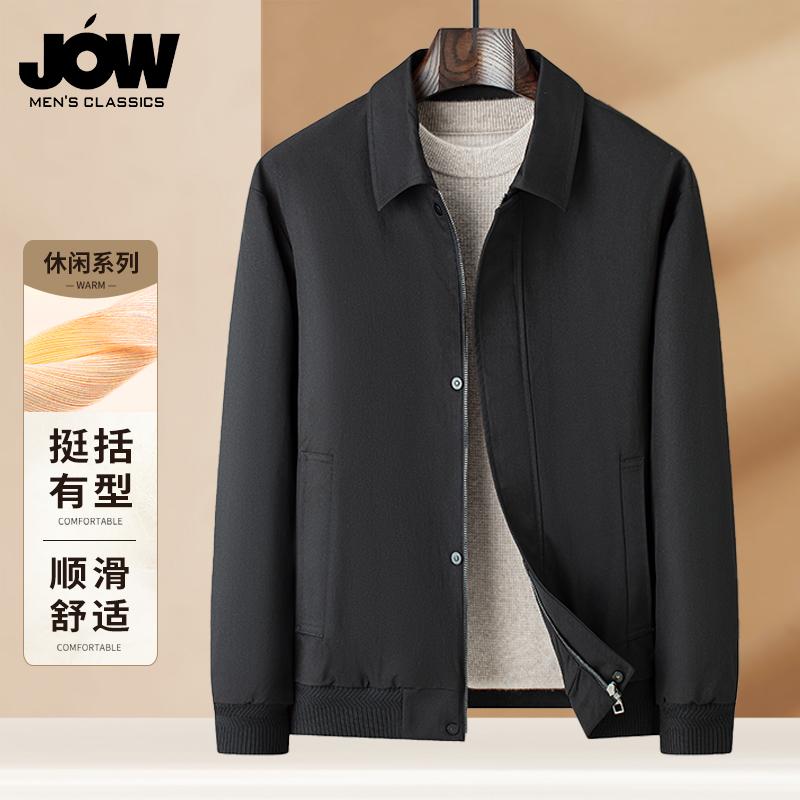 Jovo Collar Jacket Men's Winter Casual Thick Warm Jacket with Down Inner Lining
