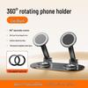 360° Складной Магнитный Держатель для Телефона на Два Устройства для iOS – Идеально для Прямых Трансляций и Просмотра Сериалов