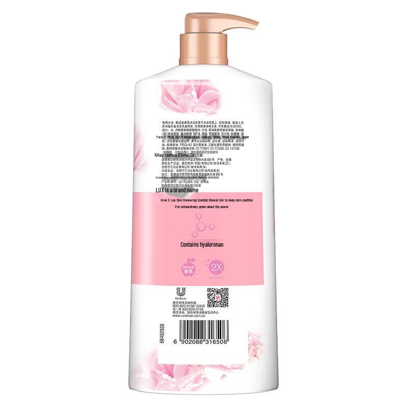 LUX Fragrant Shower Gel