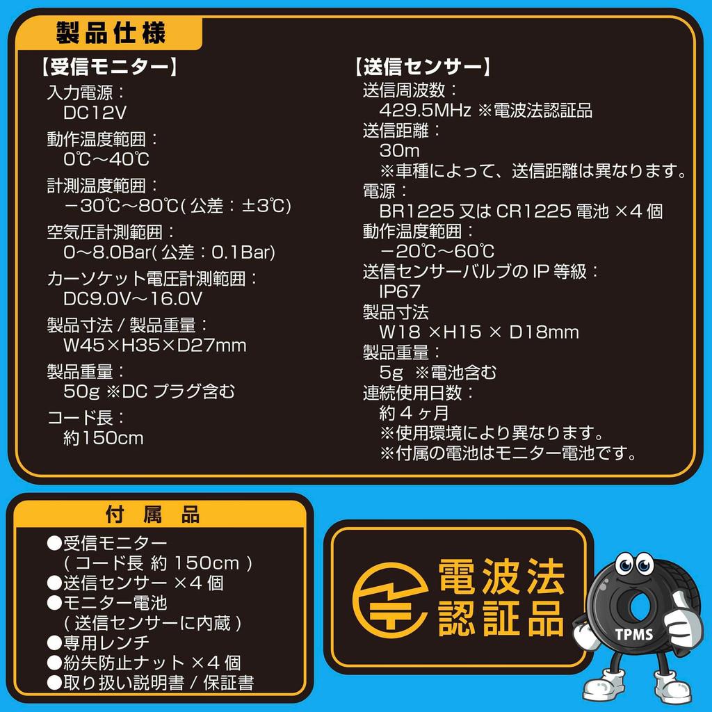 Датчик давления воздуха Kashimura NKD-258 для проверки давления в шинах и температуры в вашем автомобиле!