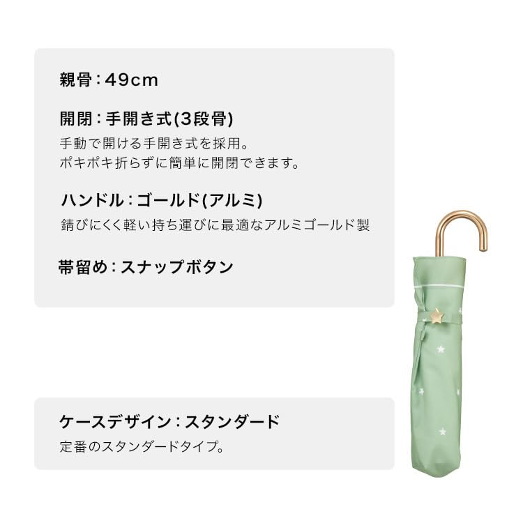 Складной зонт Rimline Star Mini, черный зонт, ободок 49 см, легкий, для солнечных и дождливых дней, для взрослых, милый, стильный, для поездок в школу