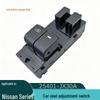 25401-JX30A Переключатель стеклоподъемника для Nissan NV200/NV350