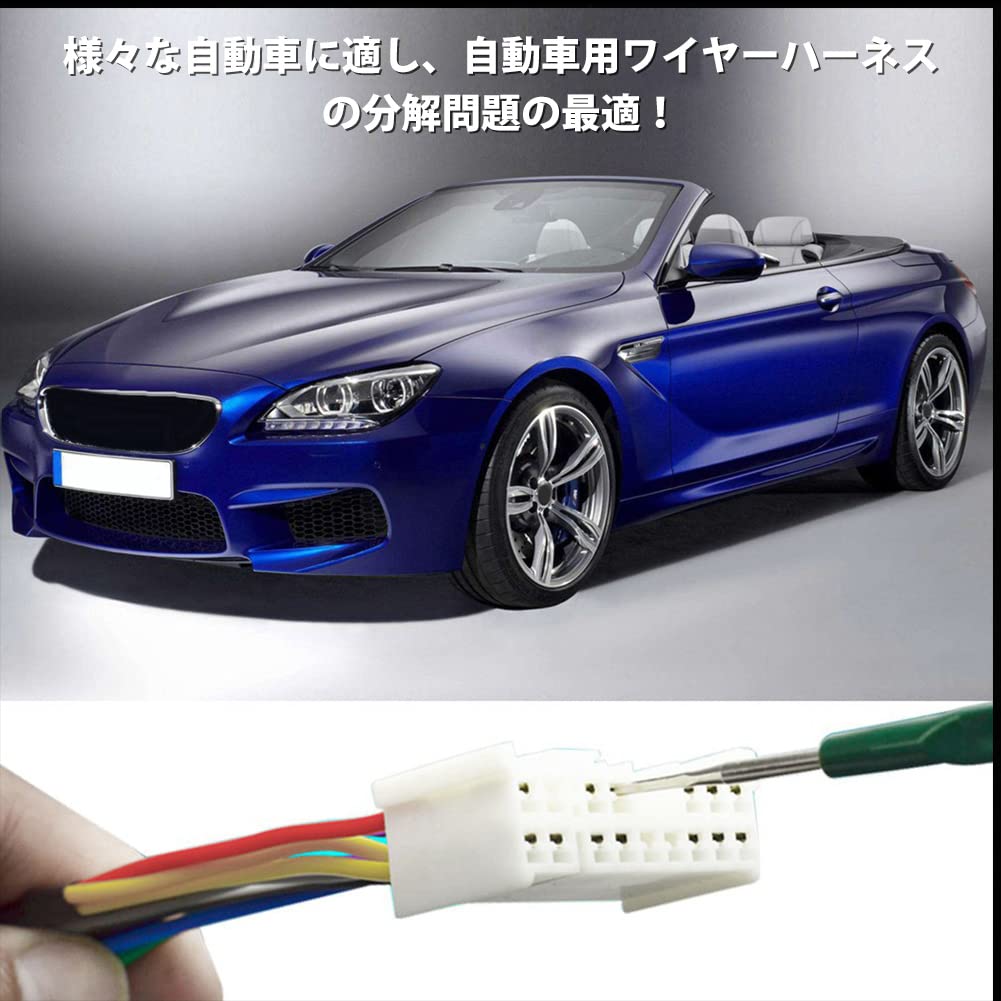 Qiilu Инструмент для извлечения клемм, Снятие проводки клемм, Титановый сплав, Популярный [5 штук], Съемник, Инструмент, Сталь,