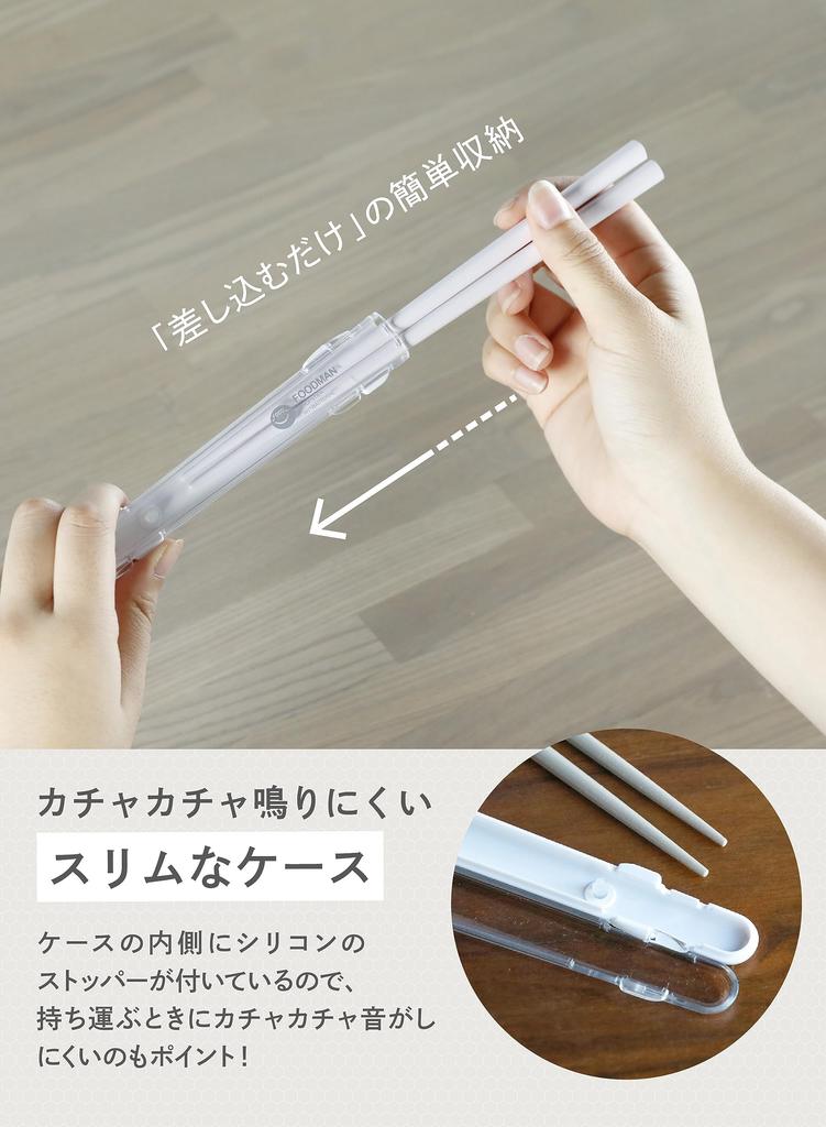 CB Japan Антибактериальные фиолетовые палочки для еды (bento), безопасные для посудомоечной машины, 20,5 см, натуральное дерево, чехол с покрытием, бесшумные, легко хранить