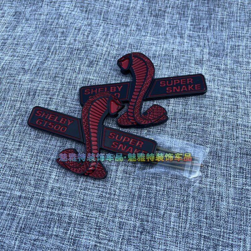 Suitable GT500 Commemorative Edition Cobra logo car sticker Mustang body sticker fender side sticker