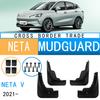 NETA V Car Mudguard - Cross-Border Exclusive Mud Flap