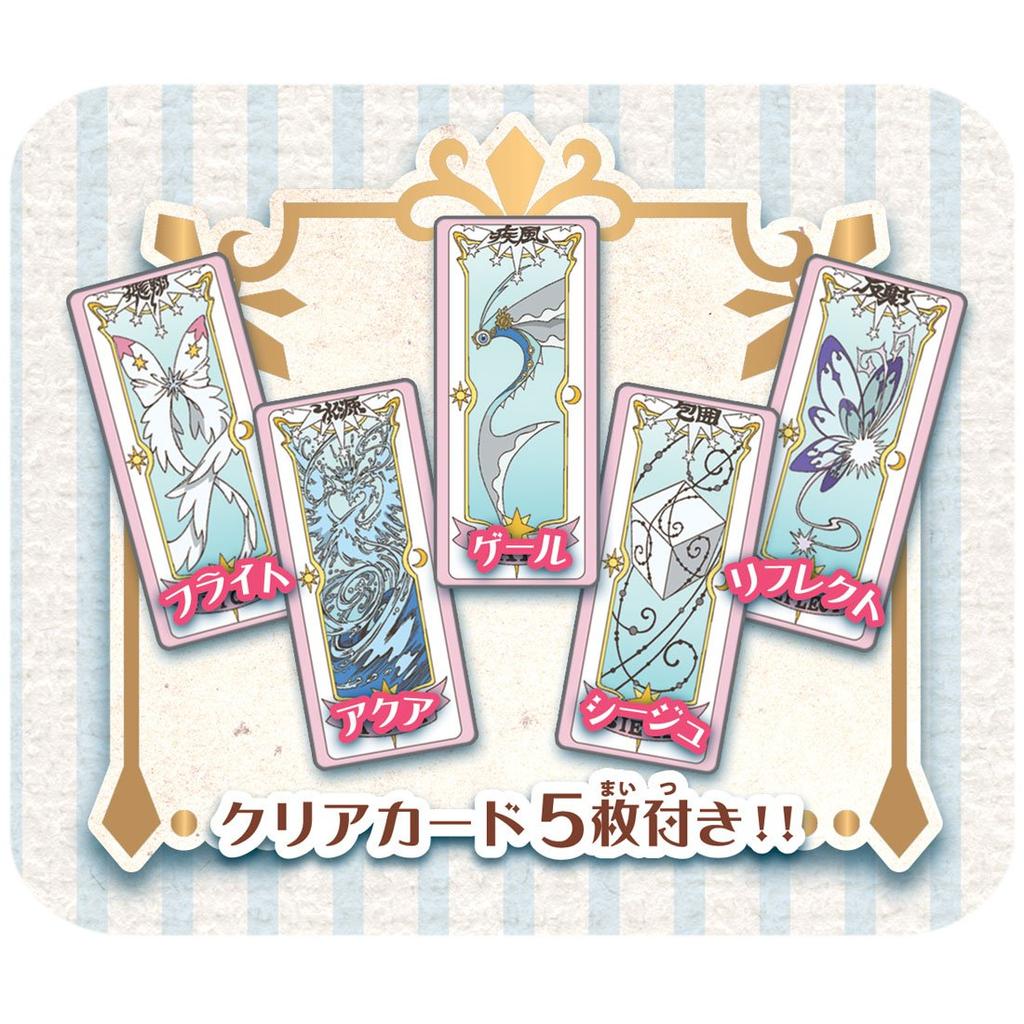 Cardcaptor Sakura Dream Wand Прозрачная карта [Takara Tomy] &