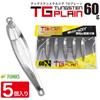 FUNKS TG Plain Tungsten Jig 60 г x 5 шт. Неокрашенный металлический Jig Solid x 5 (60г штук)