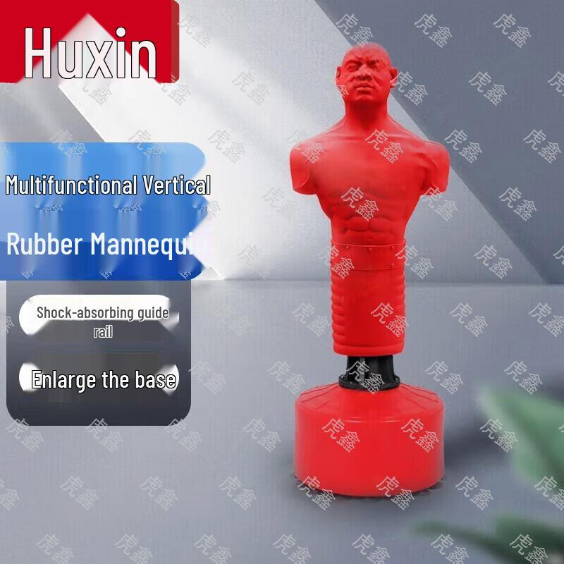Тренировочное снаряжение Huxin для боевых искусств и единоборств