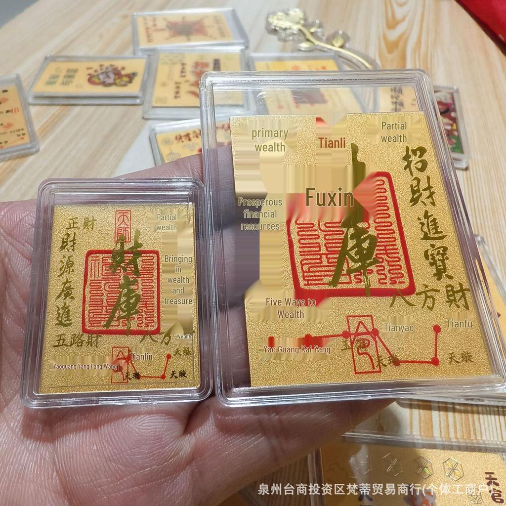 Golden Heaven Official Blessings Phone Sticker - 2mg Pure Gold Foil Gift