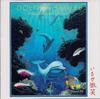 CD СТИВ КИНДЛЕР, ТЕЯ БЕЛЛ - Улыбки дельфинов WK40719 Global Pacific  1987 США Танцевальная и Электронная Музыка Б/У