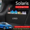 Складной органайзер-разделитель для багажника автомобиля Для Solaris 2018-2022