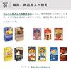 Tasting set snacks assortment famous brands 12 types pieces (birthday present event gift party commercial use)