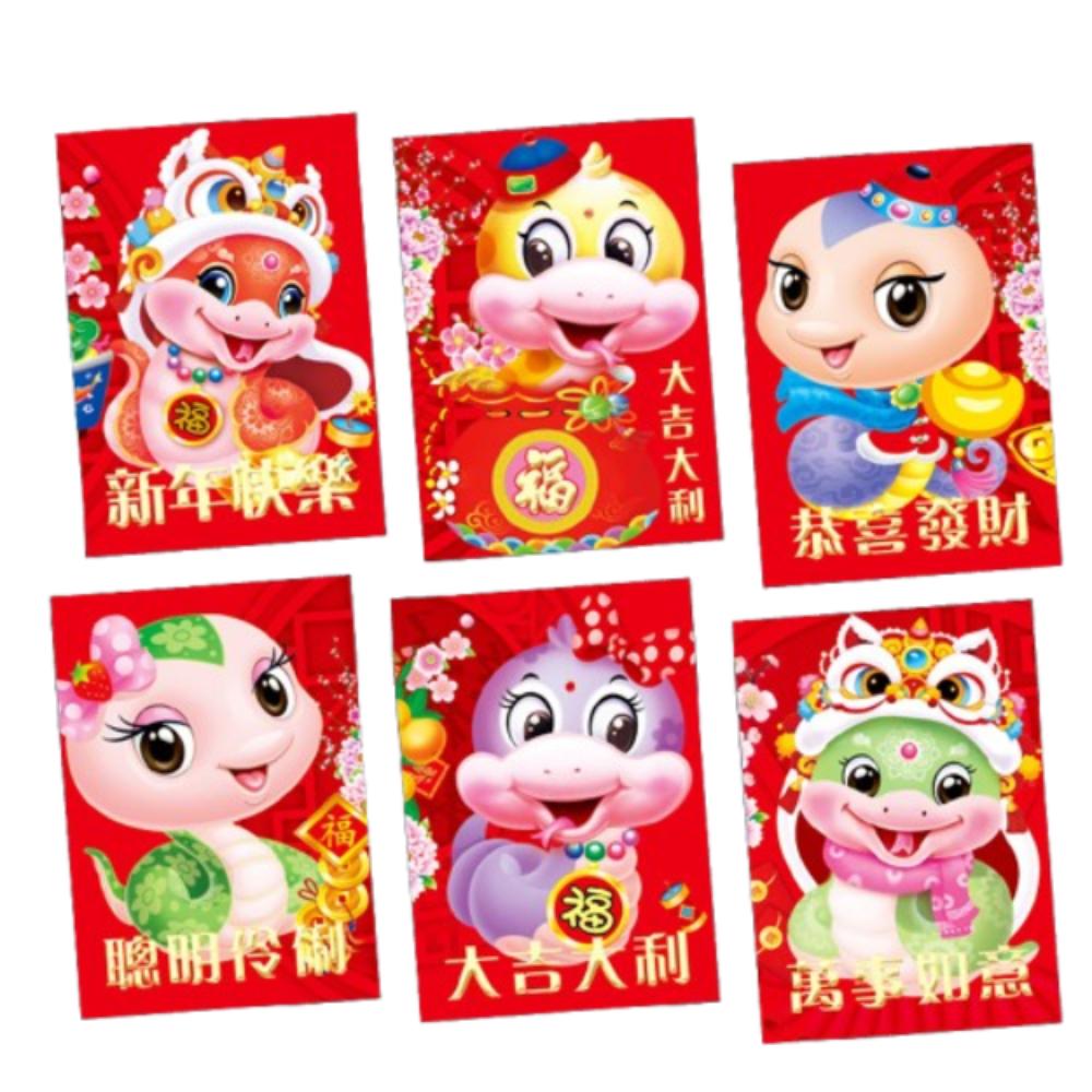 6pcs Traditional 2025 Snake Year Red Envelopes Blessing Good Luck Red Pocket Money Packet Kids Gift