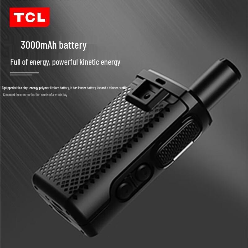 TCL 4G Nationwide Public Network Walkie Talkie HL116 (CN version)