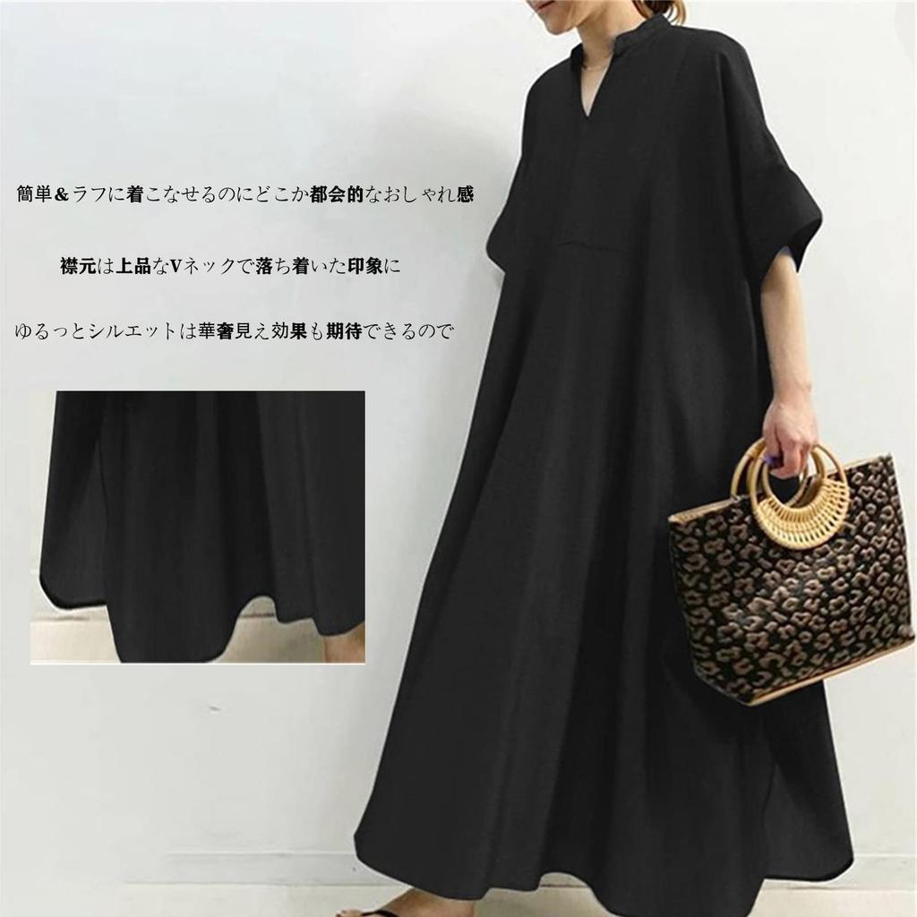 KumiModa Платье с коротким рукавом, свободного кроя, длинное, большого размера, однотонное, идеально для и идеально для выхода в свет или поездок на работу, женское, с V-образным вырезом, размеры, подчеркивающее фигуру, стройнящее,