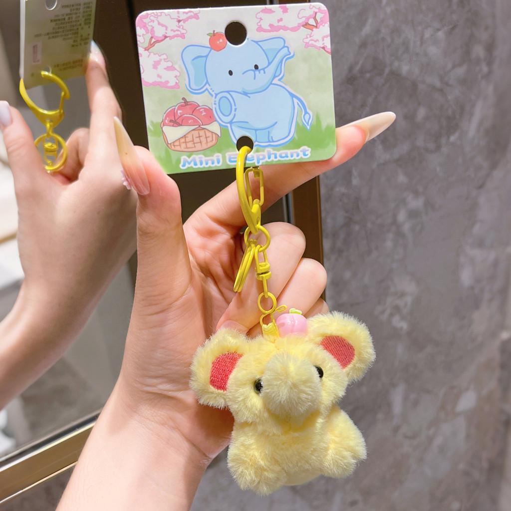Elephant Adorable Cartoon With Apple Peach Plush Toy Pendant Keychain For Gift
