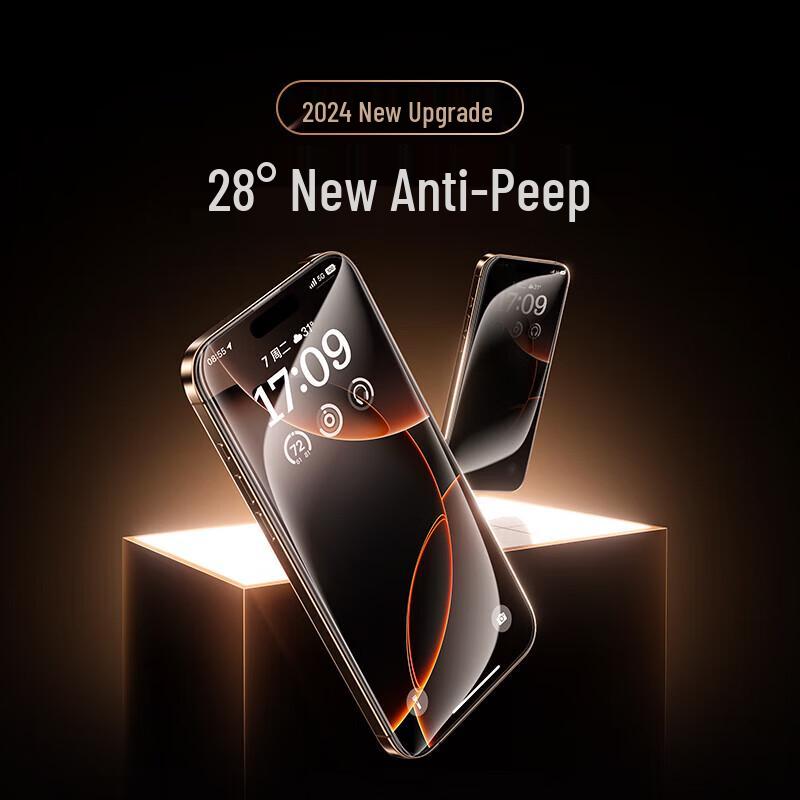 Baseus Приватное закаленное стекло с аппликатором без пыли