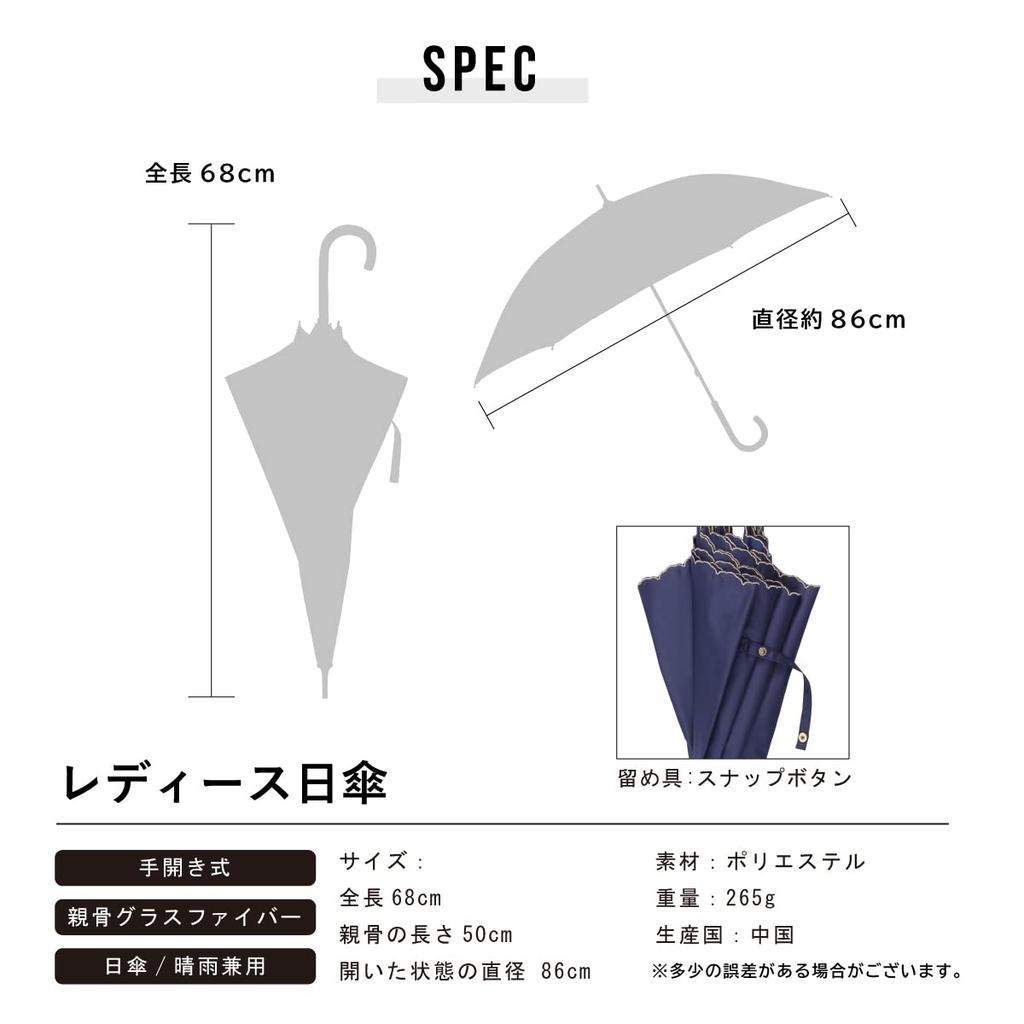 Assa Long UV For Both Sunny and Rainy Light UV or Heat Shielding Heat Floral Lace Parasol Women's Parasol, Umbrella, Protection, Days, 100% Blocking,