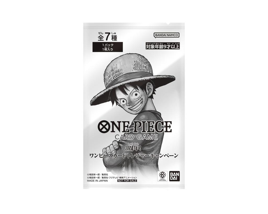 Bandai One Piece Card Game Premium Booster ONE PIECE CARD THE BEST of with 2 Promotional Packs Vol.2 [PRB-02] (Box 10)