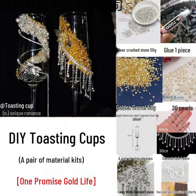 Фиолетовая кисточка Мозаика Бабочка Бокал для тостов с шампанским Набор для самостоятельной сборки для свадеб