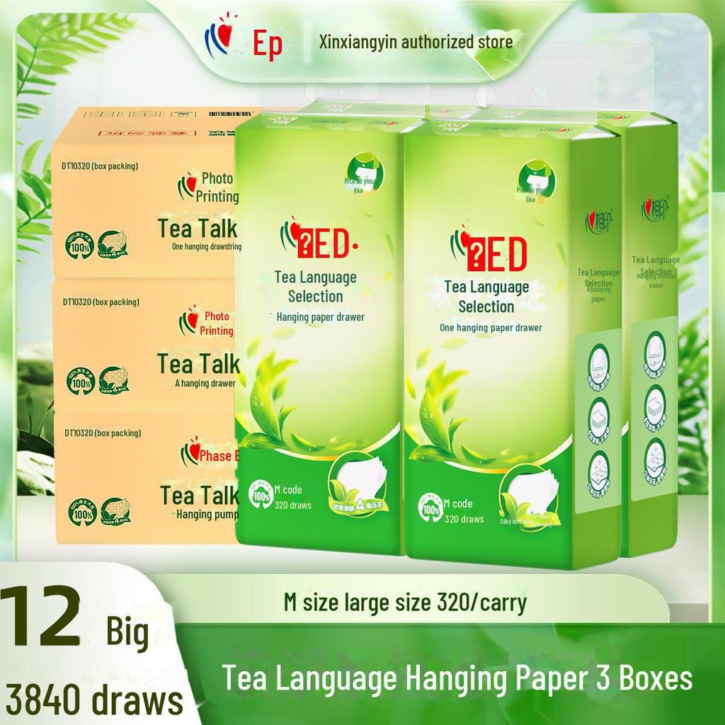 Утолщенная выдвижная туалетная бумага: 1280 листов салфеток и полотенец для дома